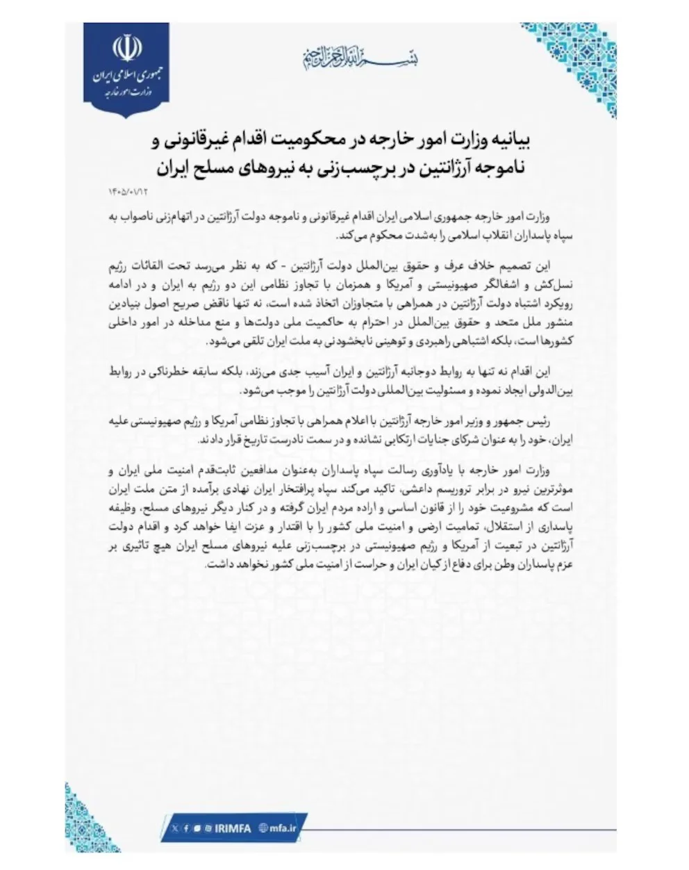 WhatsApp Image 2026-04-02 at 13.41.02 (1)